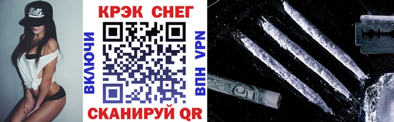 Где купить Улан-Удэ МАРИХУАНА АМФЕТАМИН СК Гашиш Кокаин Мефедрон