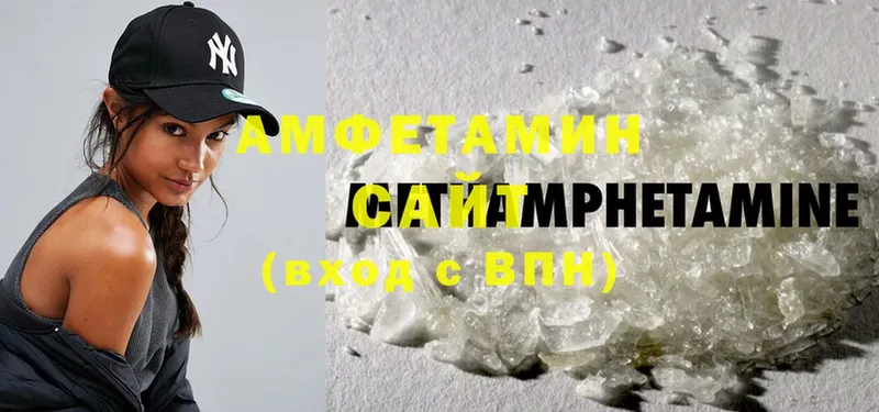 хочу наркоту  ОМГ ОМГ маркетплейс  Amphetamine 97%  Улан-Удэ 