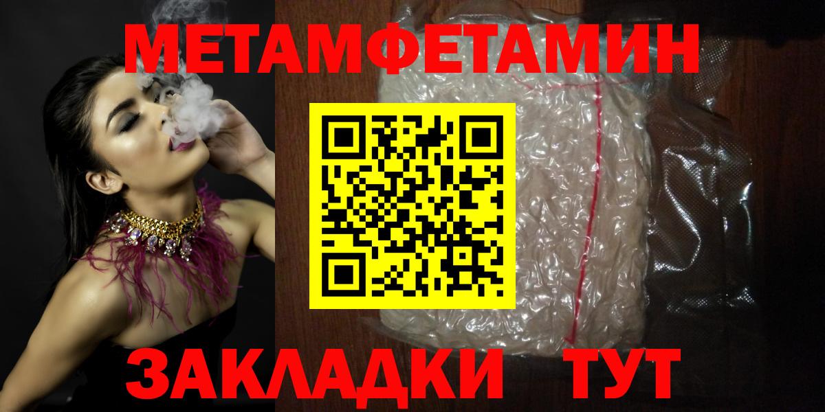 Amphetamine  Вход с VPN  Улан-Удэ  Амфетамин VHQ 