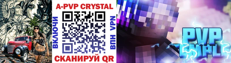 как найти   MEGA рабочий сайт  Alfa_PVP крисы CK  Улан-Удэ 