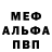 МЕТАДОН кристалл Boy Blue