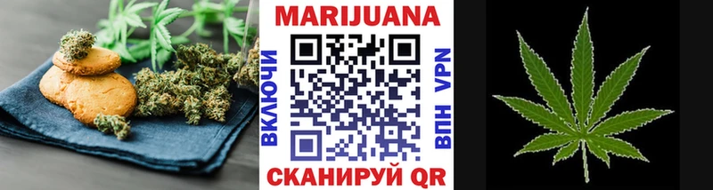 Canna-Cookies марихуана  Улан-Удэ 
