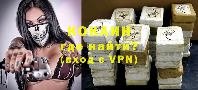 дарнет шоп  Улан-Удэ  Cocaine Боливия 