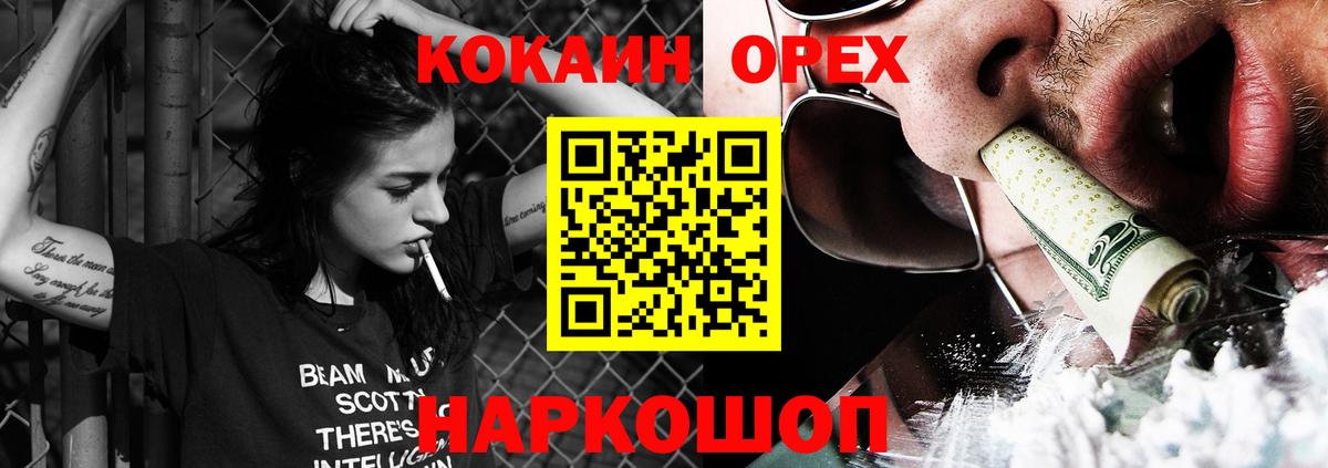 Cocaine 99%  Cocaine Боливия  COCAIN  Улан-Удэ 