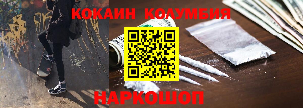 COCAIN 99% Улан-Удэ