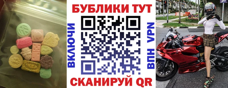 дарнет шоп  mega как войти  Ecstasy XTC  Улан-Удэ 