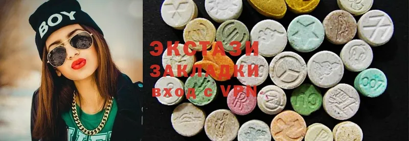 где купить   Улан-Удэ  ЭКСТАЗИ MDMA 