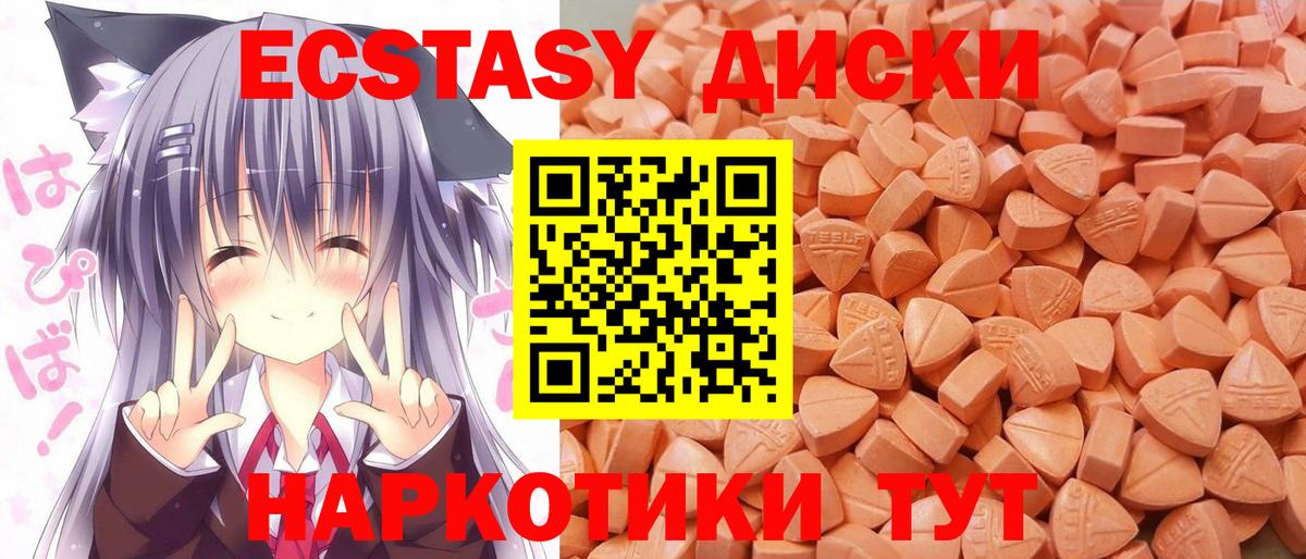 ЭКСТАЗИ TESLA Улан-Удэ