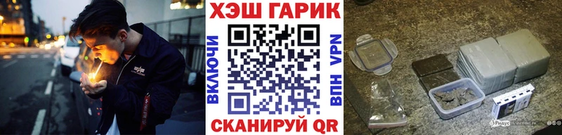 Гашиш 40% ТГК Улан-Удэ