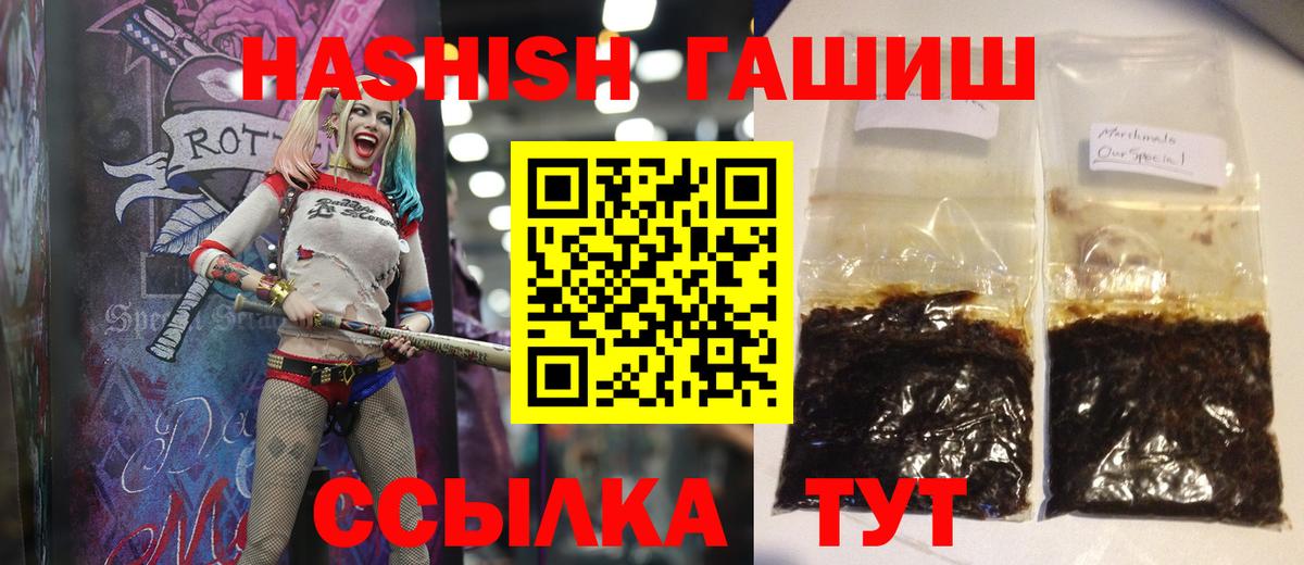 Гашиш убойный Улан-Удэ