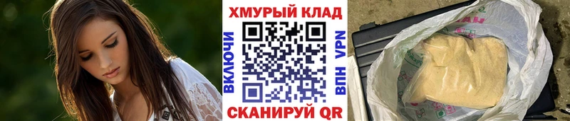 KRAKEN ONION  Улан-Удэ  Героин VHQ 