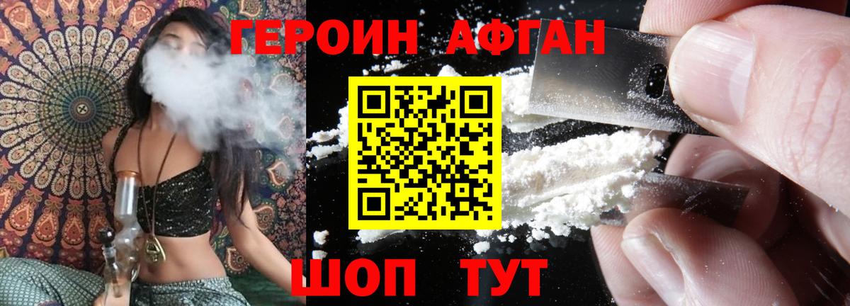 COCAIN Улан-Удэ