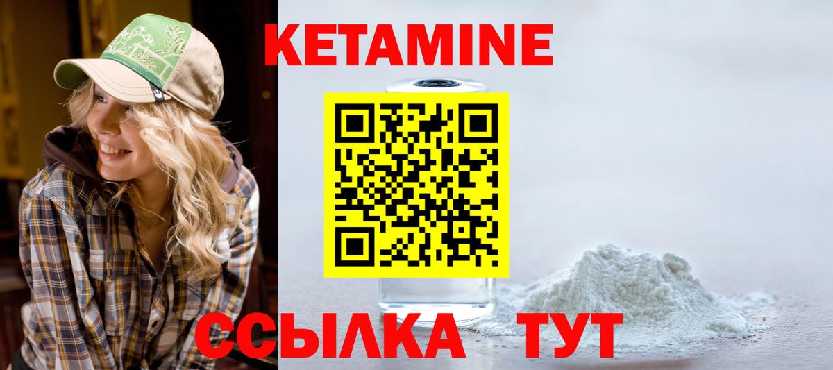 ГАШИШ  Меф кристаллы  Улан-Удэ  Магазины продажи наркотиков  МЕФ  Метадон  Вход с VPN  Конопля 