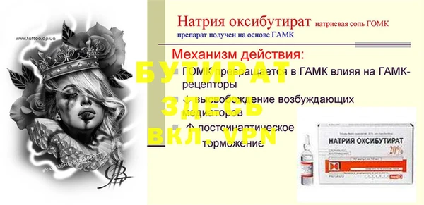 не бодяженный Майский