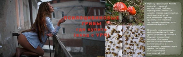 кристаллы Татарск