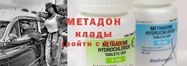 скорость Магадан
