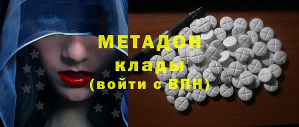 скорость Магадан