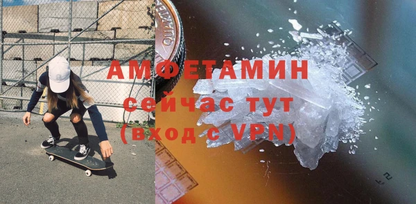 таблы Магас