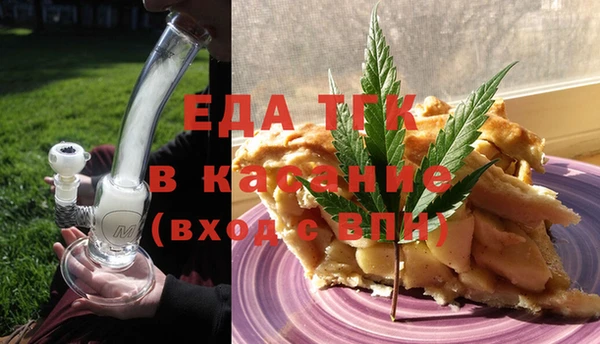 таблы Магас