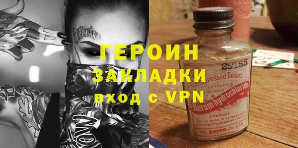 таблы Магас