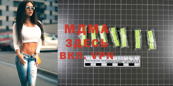 таблы Магас