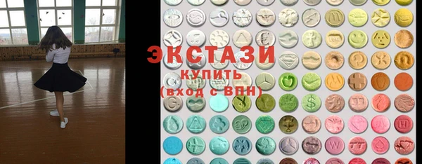 кристаллы Одинцово