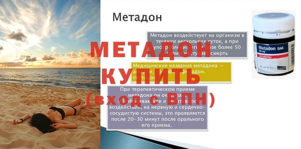 а пвп мука Теберда