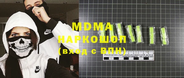 таблы Магас