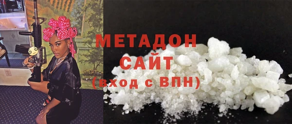 кристаллы Одинцово