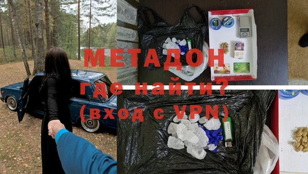 ешки Домодедово