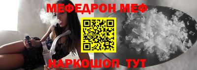 молекула духа Бузулук