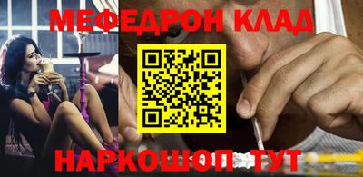 соль ск Бийск