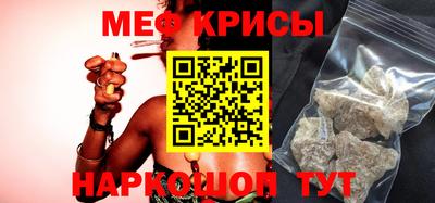 молекула духа Бузулук