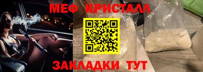 соль ск Беслан