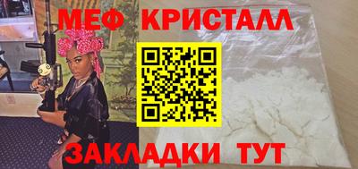 молекула духа Бузулук