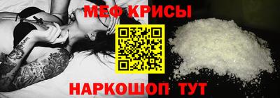 spice Будённовск