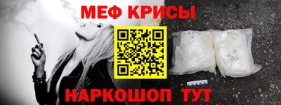2c-b Бугуруслан