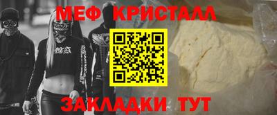 2c-b Бугуруслан