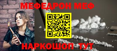spice Будённовск