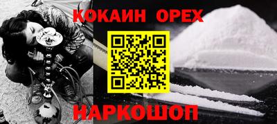 соль ск Бийск