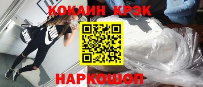 бутират Азнакаево