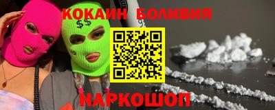 молекула духа Бузулук