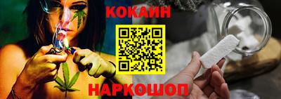 мефедрон Берёзовский