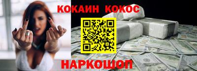 соль ск Беслан