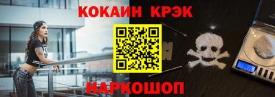 мефедрон Берёзовский