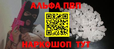 spice Будённовск
