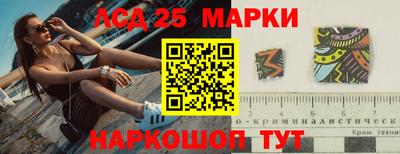 соль ск Беслан