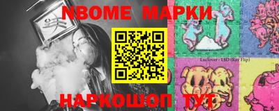 2c-b Бугуруслан