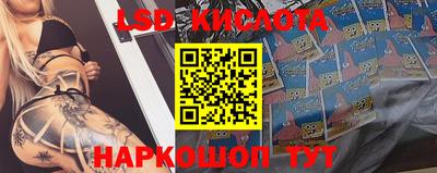 2c-b Бугуруслан