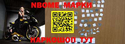 мефедрон Берёзовский